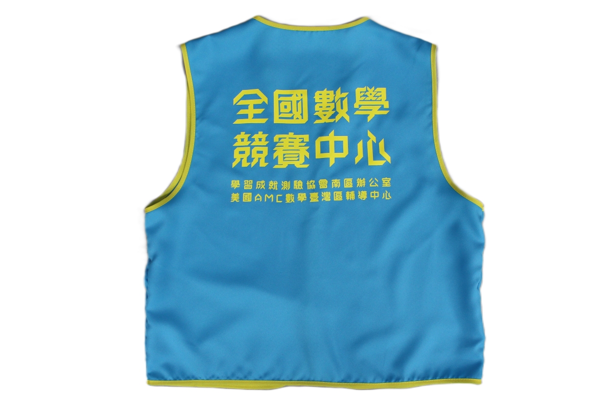 客製背心、訂做背心、製作背心、活動背心、志工背心、選舉背心的客製化廣告背心/活動背心的圖片3