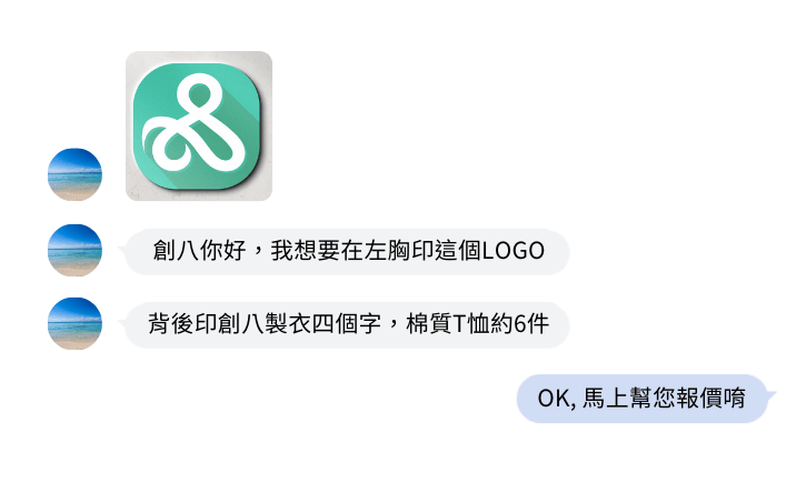 少量公司制服製作/團體服客製化高雄、高雄自備衣服印刷廠商的傳圖就印,線上輕鬆完成訂單圖片 少量公司制服製作/團體服客製化高雄、高雄自備衣服印刷廠商的傳圖就印,線上輕鬆完成訂單圖片