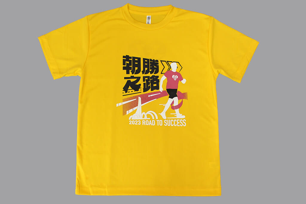 少量公司制服製作/團體服客製化高雄、高雄自備衣服印刷廠商的客製化作品集的【企業外套訂製】社團法人台灣逆轉聯盟協會團服-吸濕排汗衫的圖片