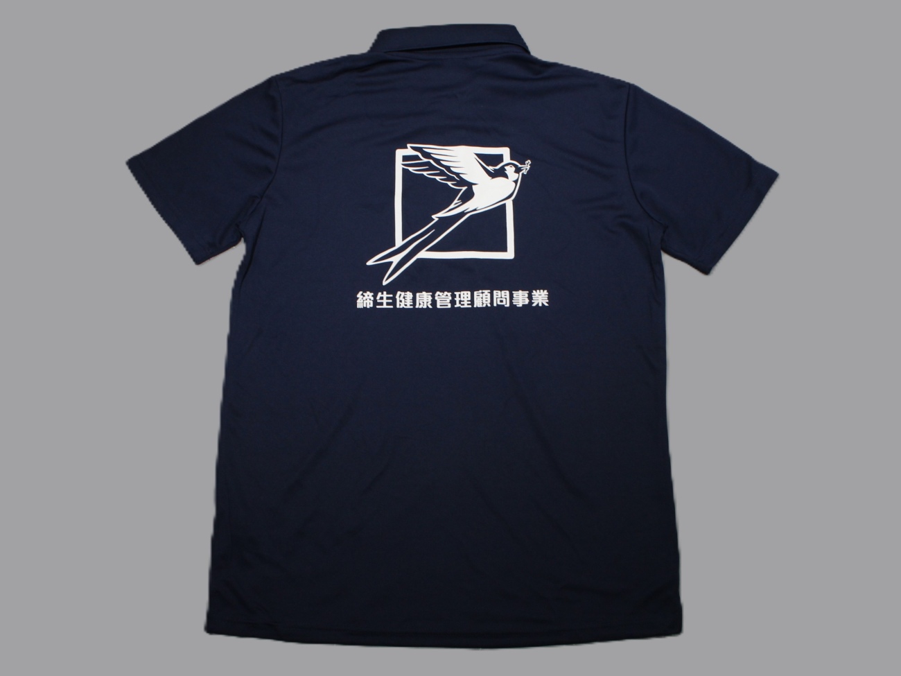 高雄前鎮區客製POLO衫、POLO衫制服印刷的【公司制服訂製】締生健康管理顧問-涼感排汗POLO衫的圖片2