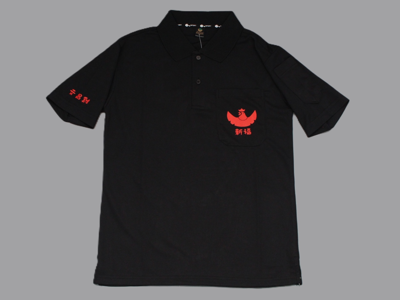 嘉義制服訂製、嘉義客製化POLO衫的【排汗衫制服訂製】新福雞畜制服-遠東中空紗排汗POLO衫的圖片4