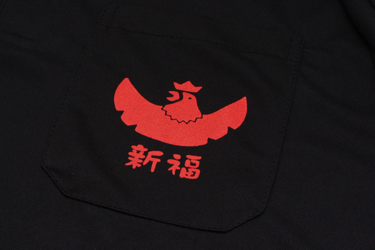 嘉義制服訂製、嘉義客製化POLO衫的【排汗衫制服訂製】新福雞畜制服-遠東中空紗排汗POLO衫的圖片2