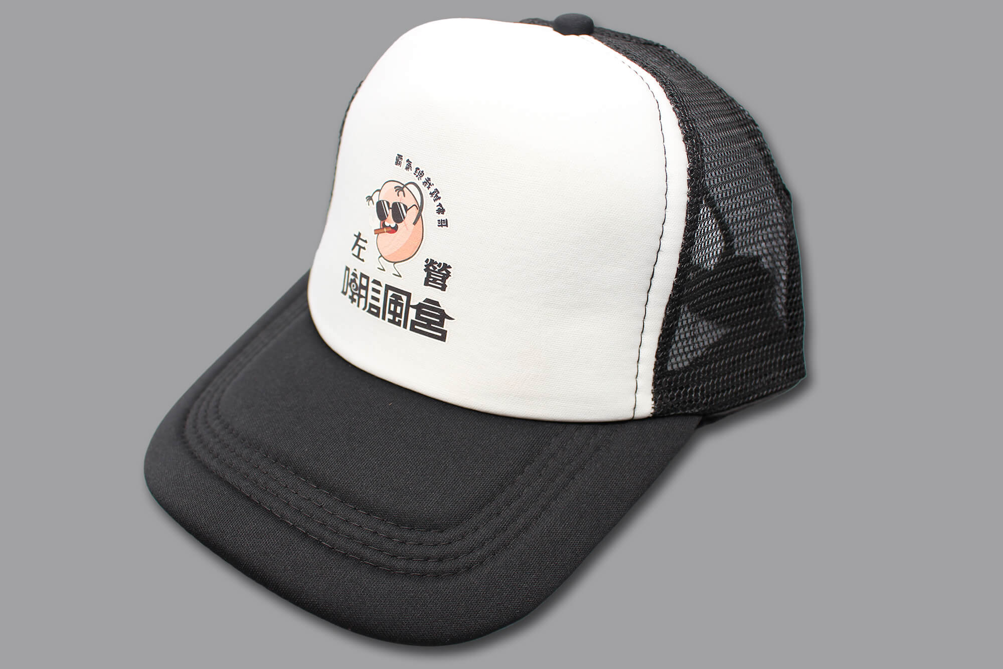 少量公司制服製作/團體服客製化高雄、高雄自備衣服印刷廠商的作品集【拚色棒球帽製作】左營嘲諷宮-泡棉卡車帽(黑白)的圖片 少量公司制服製作/團體服客製化高雄、高雄自備衣服印刷廠商的作品集【拚色棒球帽製作】左營嘲諷宮-泡棉卡車帽(黑白)的圖片